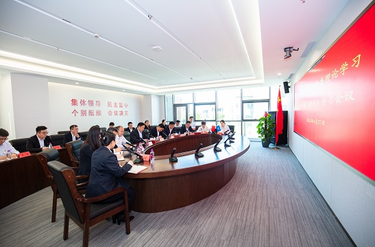 球友会-球友会(中国)一站式服务平台召开四月份党委理论学习中心组（扩大）学习会议