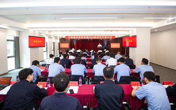 球友会-球友会(中国)一站式服务平台
成功召开2026年团员代表大会